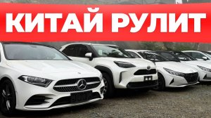 Что с ценами на левый руль в 2026 году?