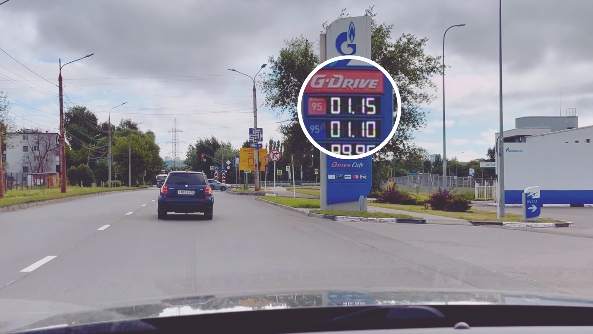 В поисках БЕНЗИНА Цены на бензин ⛽️ смотреть онлайн
