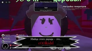 УЧУСЬ ИГРАТЬ НА ТУ-ТАЙМЕ! (Forsaken, Two-Time)