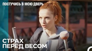 Лишний Вес От Беременности Огорчил Пырыл - Постучись В Мою Дверь 102 Эпизод