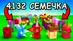 😱Я вырастил 4,132 СЕМЕЧКА РАСТЕНИЙ и Стал ТРИЛЛИОНЕРОМ в ВЫРАСТИ САД 2 в Роблокс!