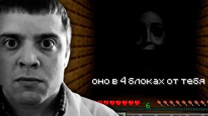 я еще никогда так не боялся.