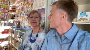 СИДИМ ВСПОМИНАЕМ