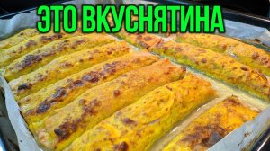 Потрясающие БРИЗОЛИ. Простой рецепт нереальной вкусноты из фарша. Ленивая БРИЗОЛЬ