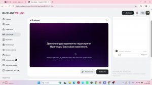 играем в мяч смерти
