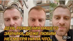 САМВЕЛ АДАМЯН, ДЕНЬ РОЖДЕНИЯ НАШЕГО ЗАЙЧИКА, ДЮЖЕ ЛЮБИМ НЕСМОТРЯ НИ НА ЧТО..