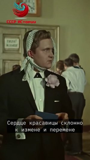 🎥 Операция «Ы» и другие приключения Шурика
