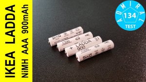 Тест аккумуляторов IKEA Ladda NiMH AAA 900mAh