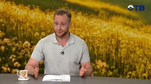 Свердловское утро от 18.06.26