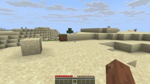 Играю майн