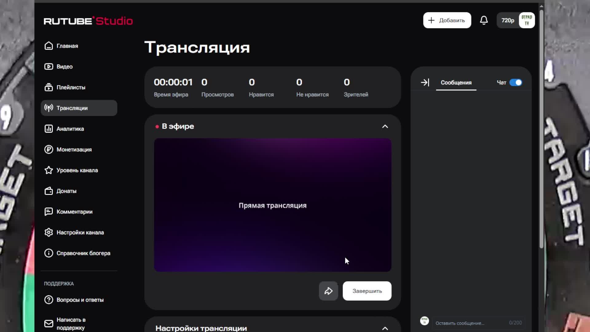 Плэй-офф OTPAD Дартс Лига тур 13 смотреть онлайн