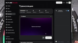 Плэй-офф OTPAD Дартс Лига тур 13