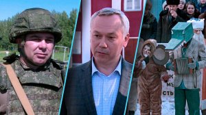 Программа «Итоги недели» | 20 июня 2026 | Телеканал ОТС