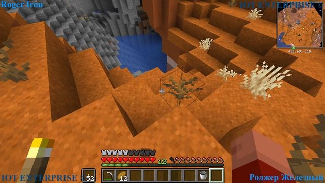 MineCrat Выживание в бесплотных землях часть 5