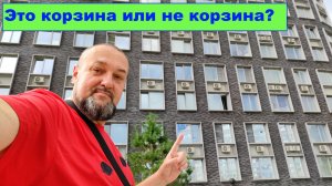 Кондиционер в корзину от застройщика 7