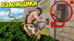 ВЗЛОМЩИКИ! Мы ВСКРЫЛИ БАЗУ целого КЛАНА в Oxide/Оксайд