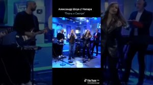 Необычный дуэт знакомой песни