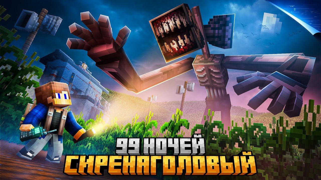 ВСЕЛЕННАЯ "ЗИМУС" - майнкрафт-сериал про виртуальные миры | СБОРНИК ч.1 смотреть онлайн