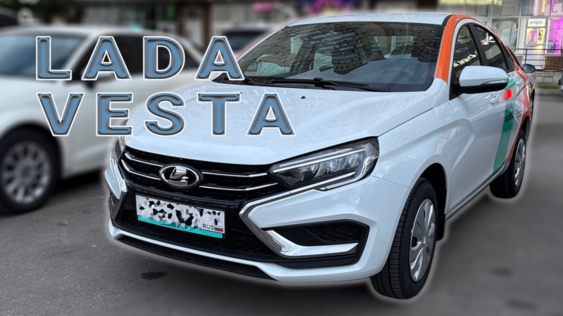 🚗 LADA Vesta NG. Впечатления после нескольких часов за рулём (часть 2)