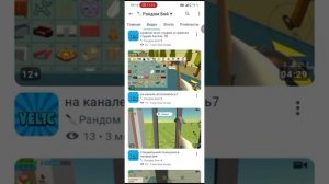 разлоба
