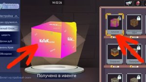 В честь меня Зделали блок камень??!? и стоит всего лишь 588 г кубов?