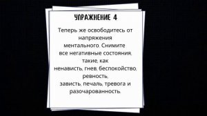 ЧАРЛЬЗ ЭНЕЛ «МАСТЕР КЛЮЧ». Аудиокнига. Часть 1