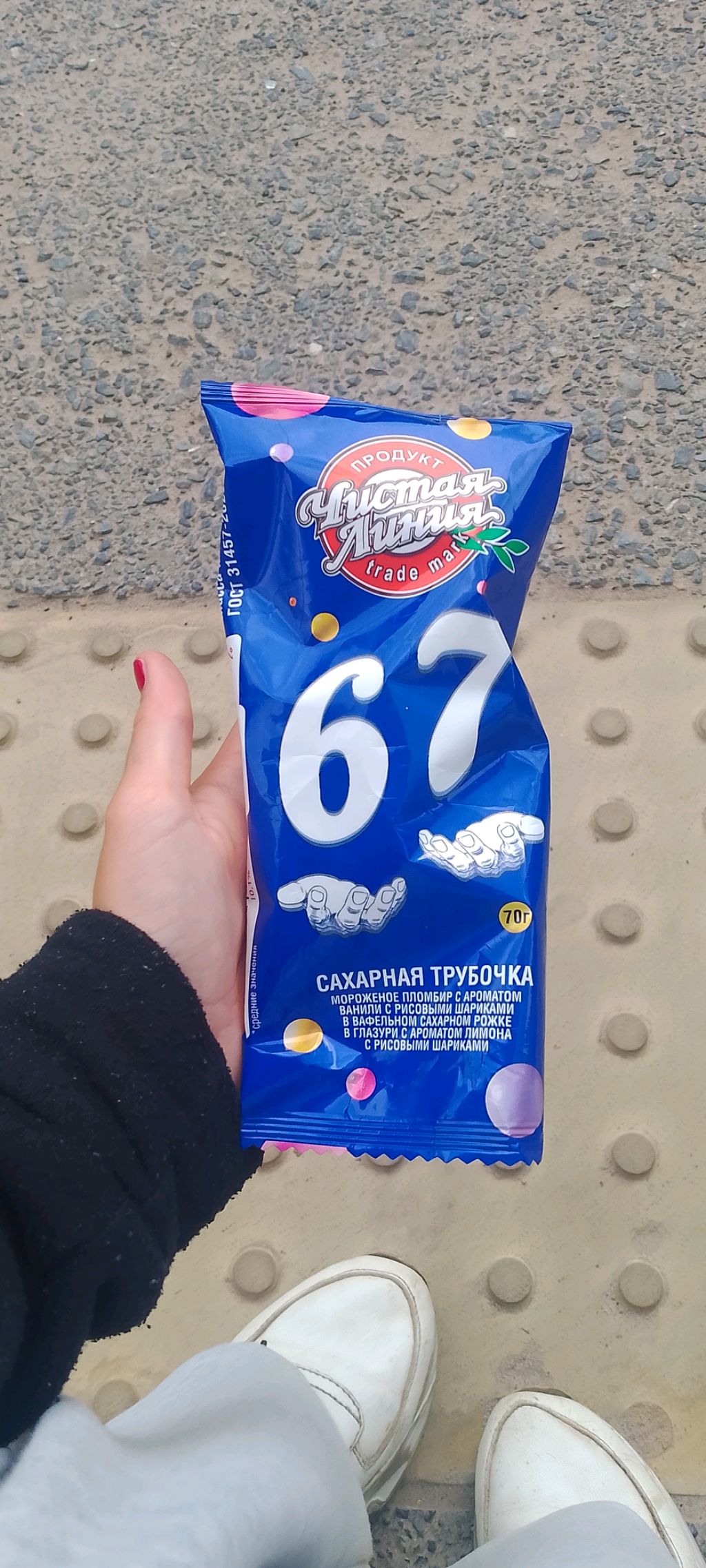 пр смотреть онлайн