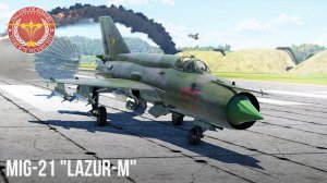 MiG-21 «Lazur-M» - РЕАКТИВНЫЙ ИСТРЕБИТЕЛЬ ГДР в WAR THUNDER