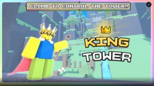 Играю в King tower! (Roblox)