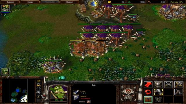 Warcraft III Reign of Chaos - Часть 16 Прохождение Без комментариев