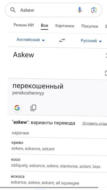 Пасхалки гугла №2