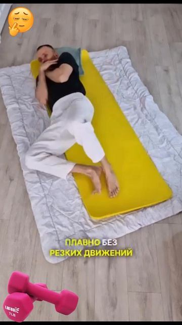 Эффективная зарядка для здоровой осанки и гибкого позвоночника
