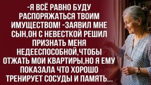 Истории из жизни| Передайте пламенный привет нотариусу! |Аудио рассказы|Жизненные истории