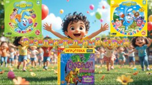 Развлекательный стрим по играм: Выпуск 1.