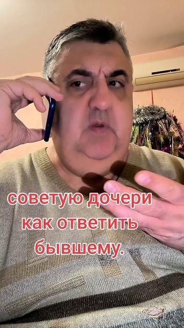 Смс