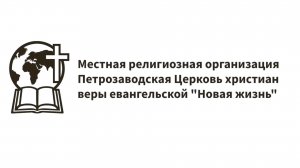 Воскресное Богослужение 21.06.26 #ржя сурдоперевод