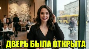 Вернулся раньше и замер в прихожей! История измен|Аудио рассказы|Истории из жизнИ