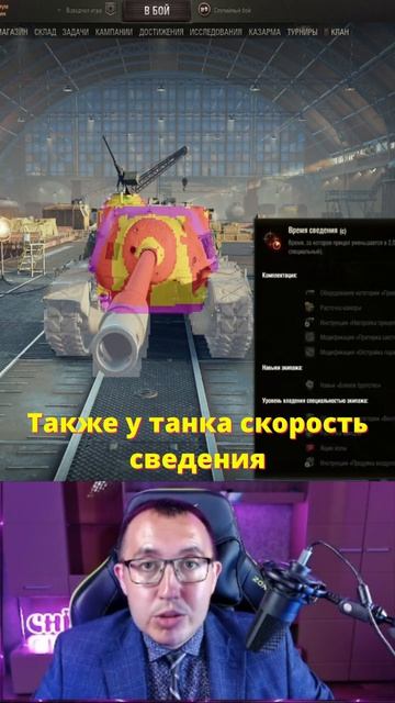 🎁 Обзор Нового Контейнера "Арсенал" \ Рейтинг Танков в Нём❗ (Часть 4)