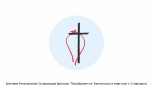 Воскресное Богослужение 21.06.2026
