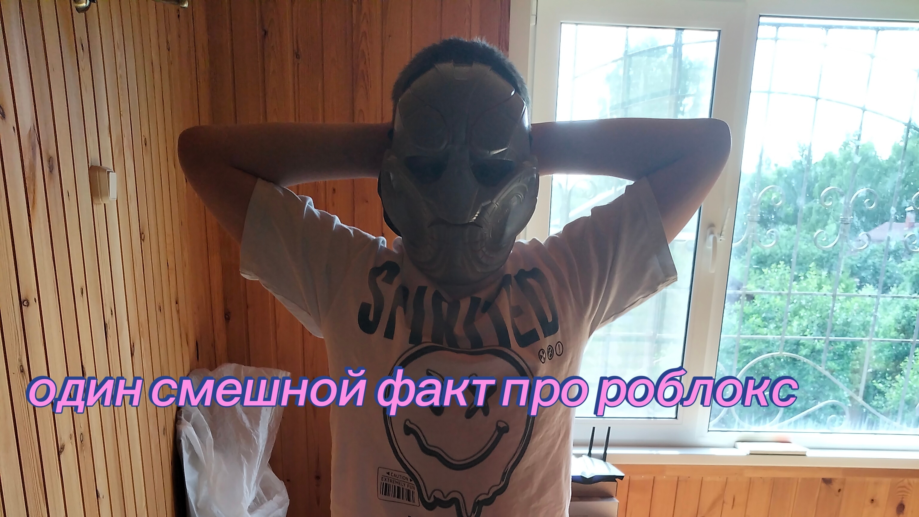 один смешной факт про роблокс