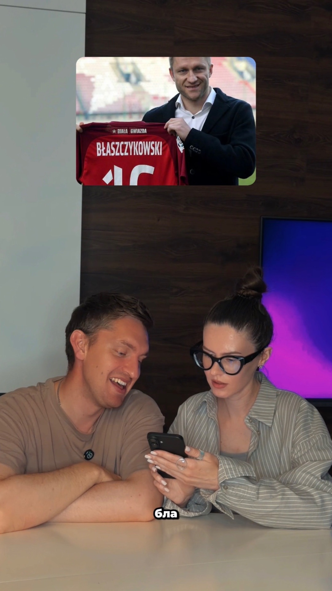 Знаете такого?😁