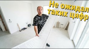 Подключаем всё в НОВОСТРОЙ: смета и сюрпризы, которые никто не покажет