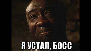 Я командир от Бога)