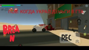 МЕМ