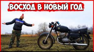 ВОСХОД 3М ПОКАТУШКА по ГРЯЗИ! - СКОЛЬКО ПОДПИСЧИКОВ? С НОВЫМ ГОДОМ!