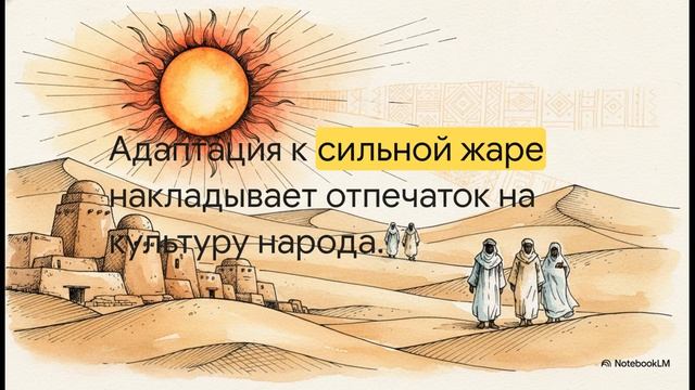 География 10 класс 17 Этническая и языковая мозаика