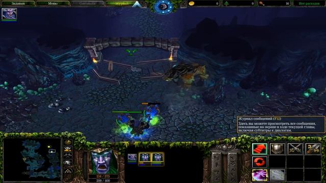 Warcraft III Reign of Chaos - Часть 24 Прохождение Без комментариев