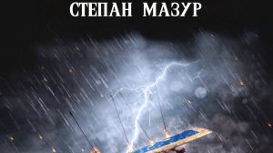 Варленд.5.Новый призыв