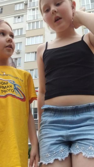 сестра