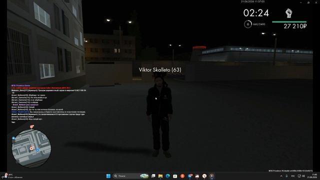 MTA12 смотреть онлайн